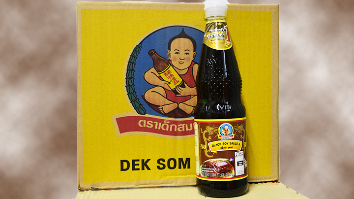 Healthy boy brand Black soy sauce